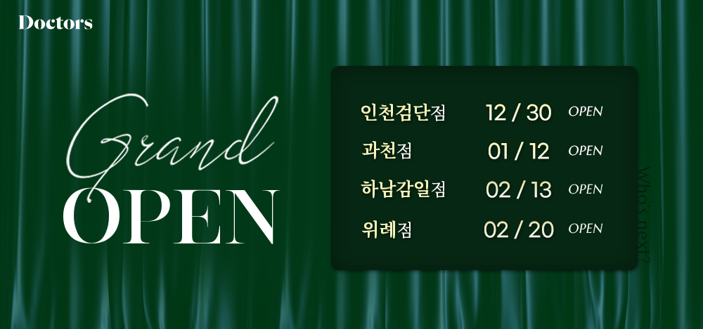 GRAND OPEN