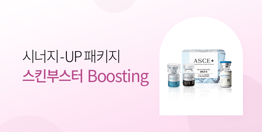 포텐자 x 쥬베룩·엑소좀 결합