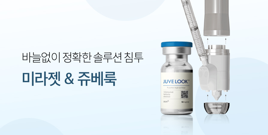 니들Free- 미라젯&쥬베룩 EVENT