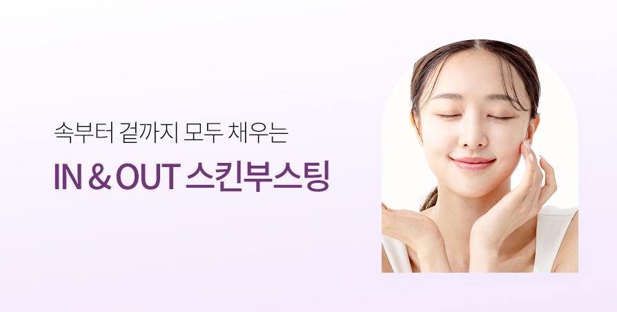 쥬베룩·쥬베룩볼륨·리쥬란힐러 솔루션