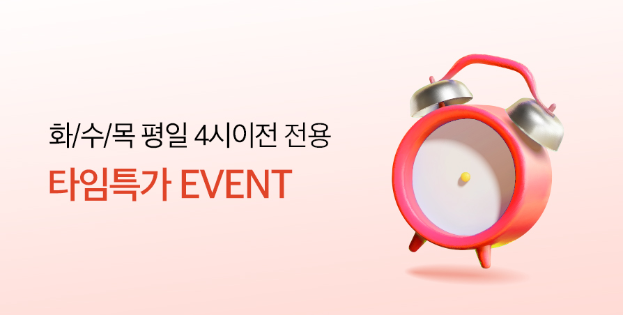 [평일전용] 점제거, 보톡스, 관리 특가