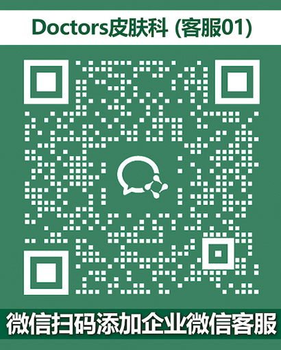 위챗 QR