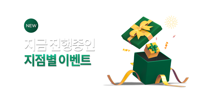 브이올렛 주사