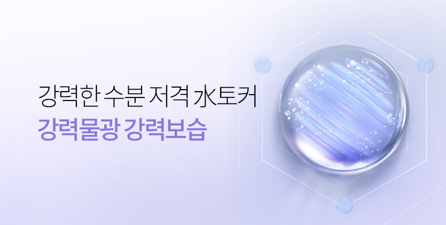 닥터스피부과 안산점 이벤트