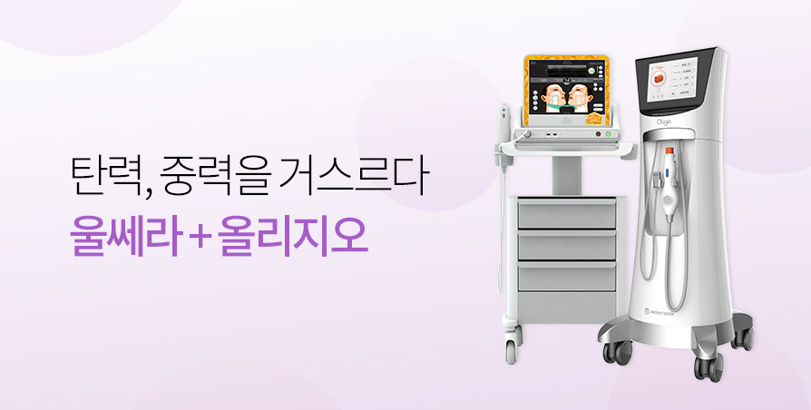 닥터스피부과 안산점 이벤트