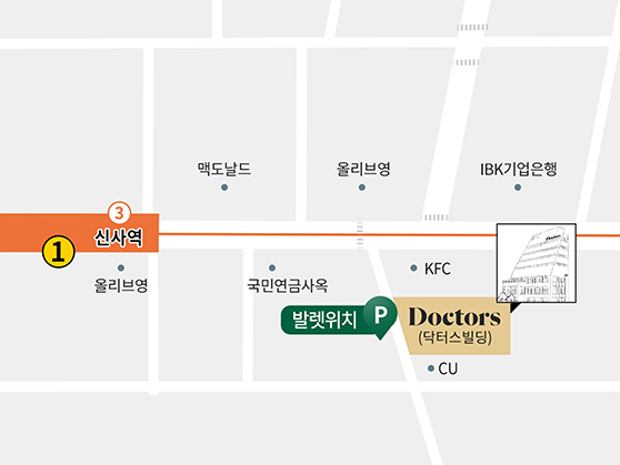 닥터스피부과 신사점 (본관) 지도