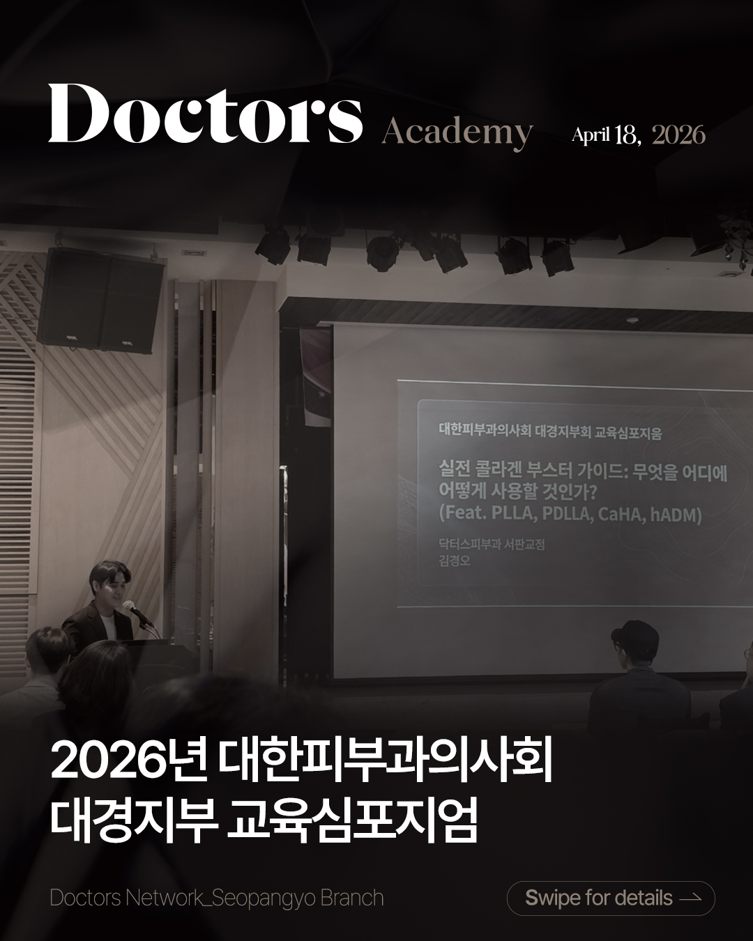 Doctors