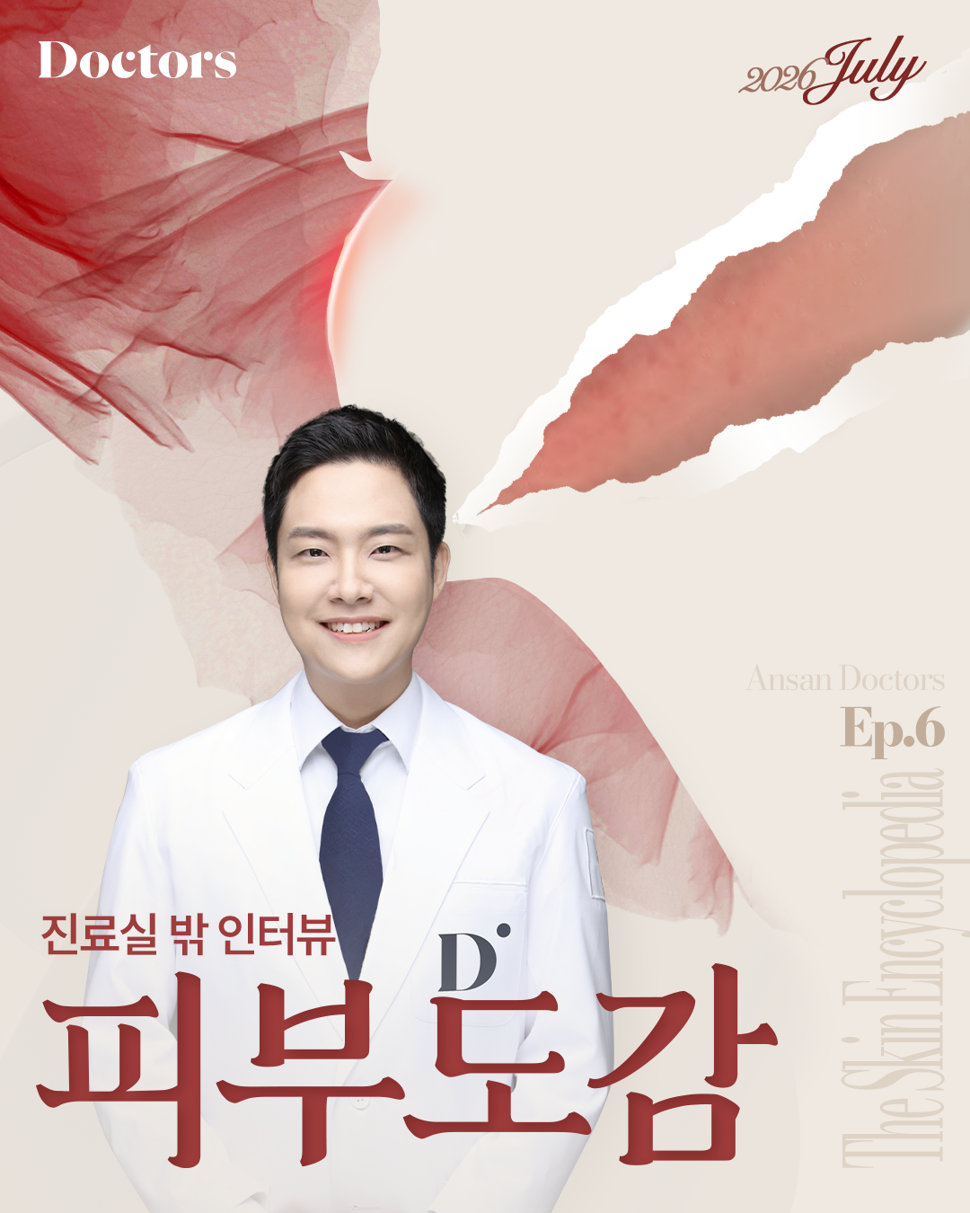 Doctors
